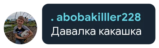 Sticker ivandaun - 1