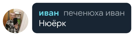 Sticker ivandaun - 1