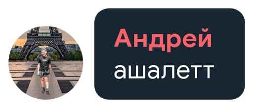 Sticker ivandaun - 1