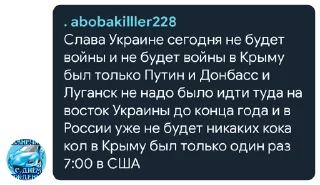 Sticker иван хохлятка - 7