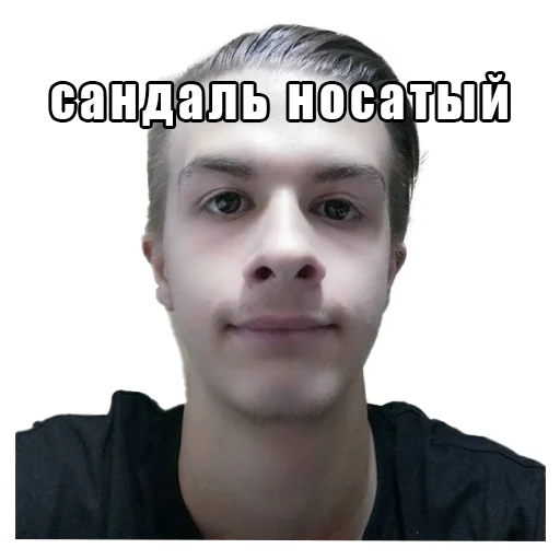 text human face screenshot