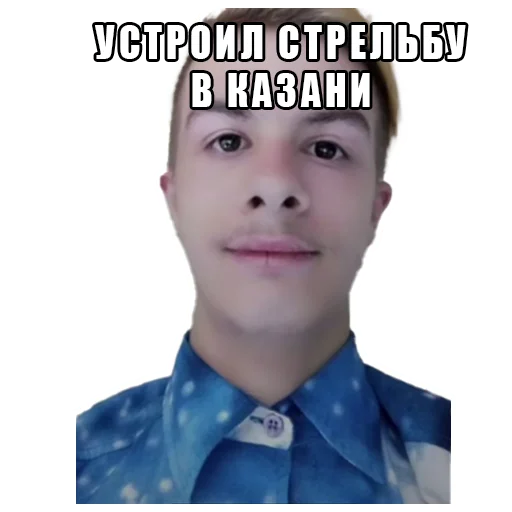 human face text clothing