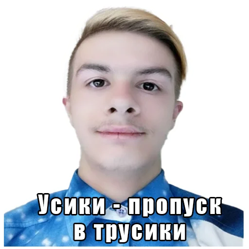 human face text person