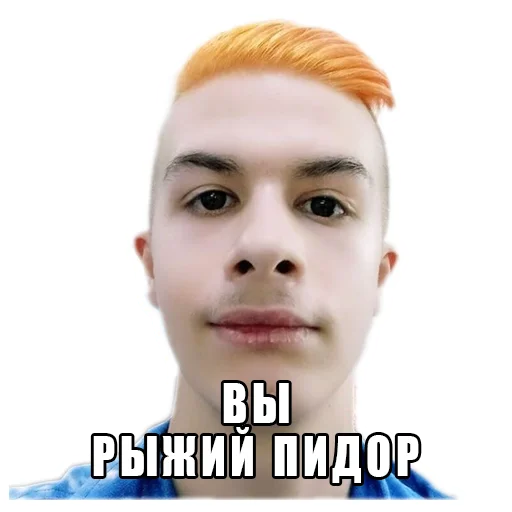 human face text eyebrow