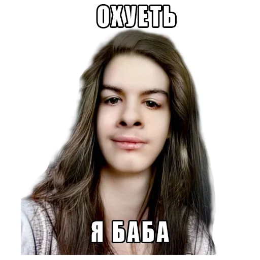 human face text portrait