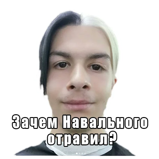 text human face poster