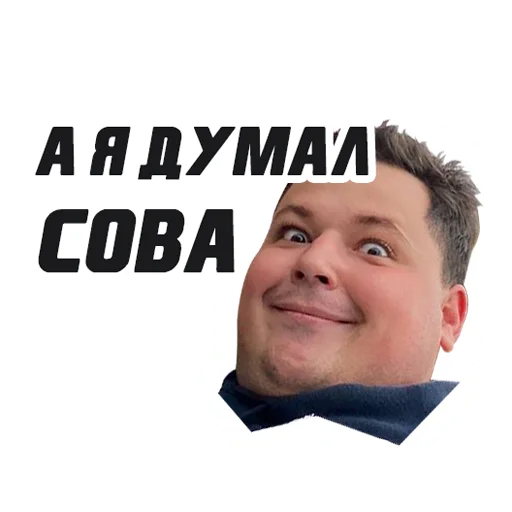 Sticker ivanilyich - 1