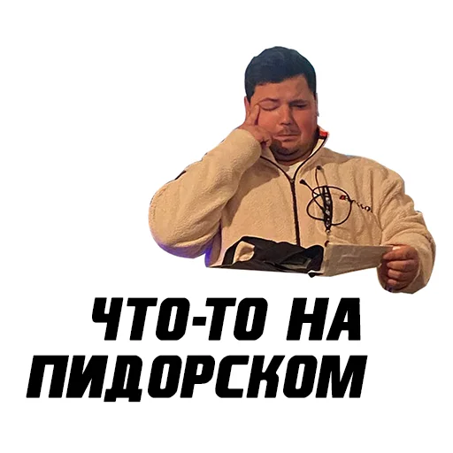 Sticker ivanilyich - 1