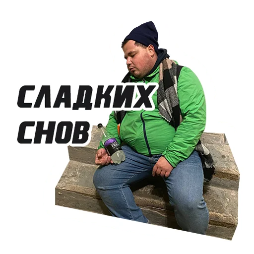 Стикер ivanilyich - 1