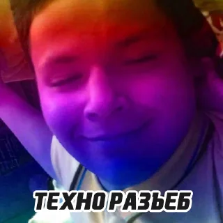 Sticker Ivanilyich - 1