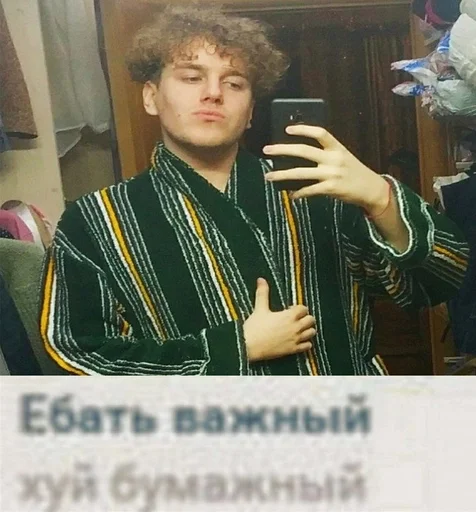 Sticker ivanmargoldin_by_fStikBot - 1