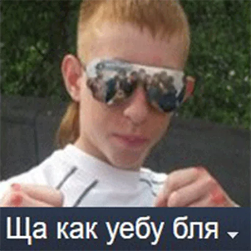 Стикер ivansmems - 1