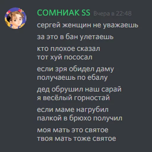 Стикер ivansmems - 1