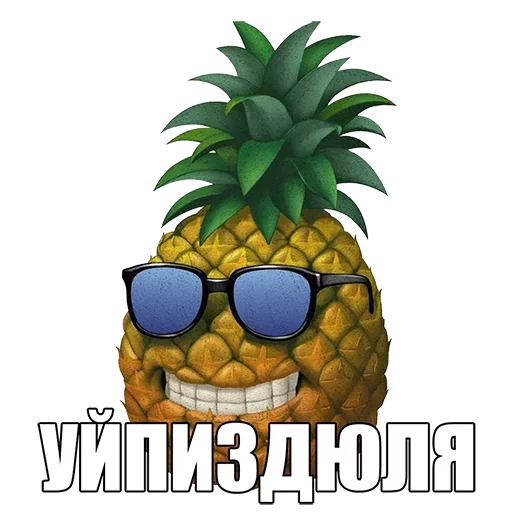 Стикер ivansmems - 1