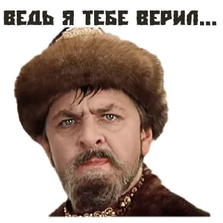 Sticker Иван Васильевич - 4