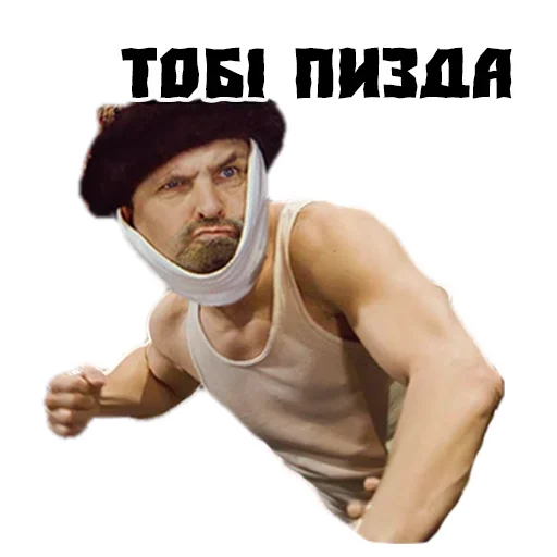 Sticker ivanvasilevichchangeprof - 1