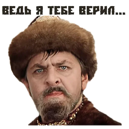 Sticker ivanvasilevichchangeprof - 1