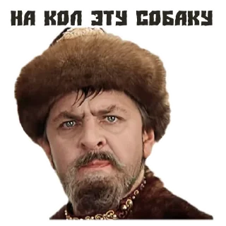 Sticker Иван Васильевич - 6