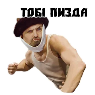 Sticker Иван Васильевич - 9