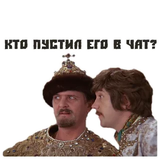Sticker Иван Васильевич - 10