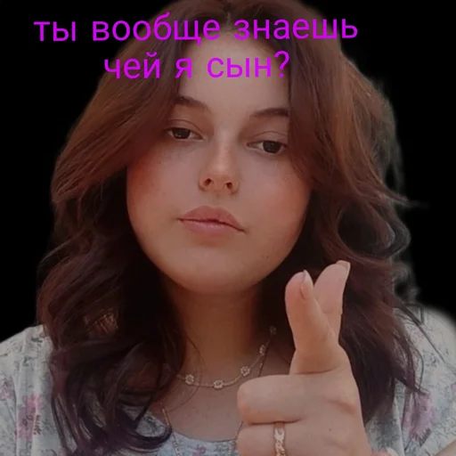 Человек человеческое лицо кожа