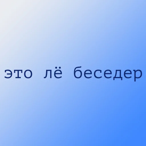 Стикер ivritbvksh - 1