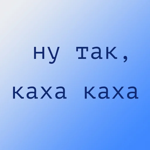 Стикер ivritbvksh - 1