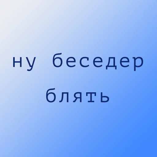 Sticker ivritbvksh - 1