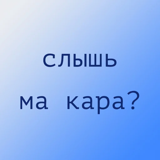 Sticker ivritbvksh - 1