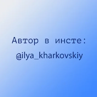 Стикер бэ иврит бвкша - 7