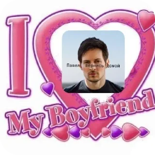 Стикер Больше стиков тут: @stikery4 - 11