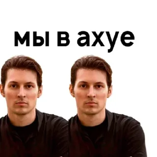 Стикер Больше стиков тут: @stikery4 - 3