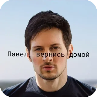 Стикер Больше стиков тут: @stikery4 - 8