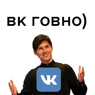 Стикер Больше стиков тут: @stikery4 - 10