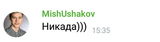 text human face font