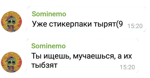 text screenshot font