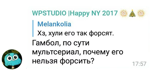 text screenshot cartoon