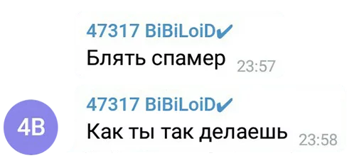 text screenshot font