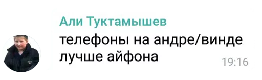 text screenshot font