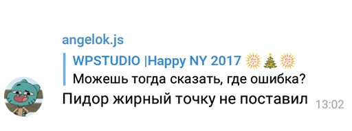 text screenshot font