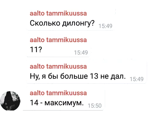 text screenshot font