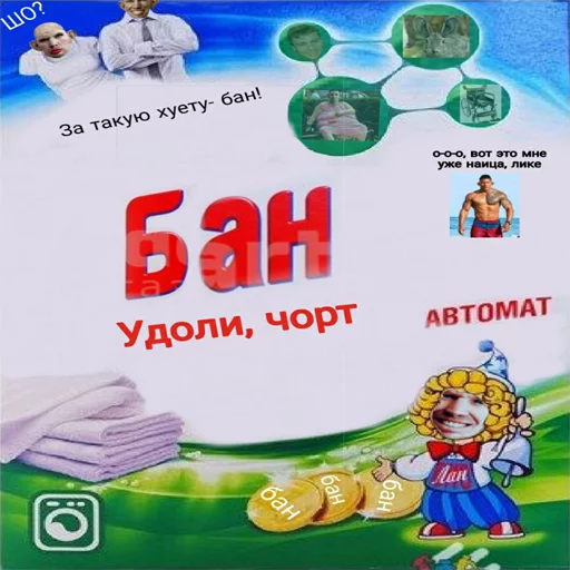 text cartoon animated cartoon