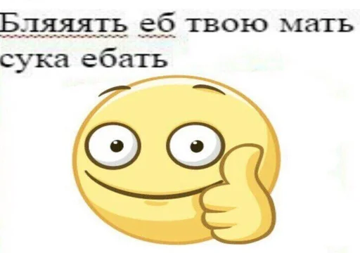 text clipart cartoon