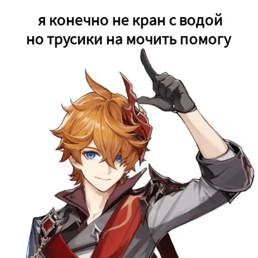 аниме мультфильм вымышленный персонаж