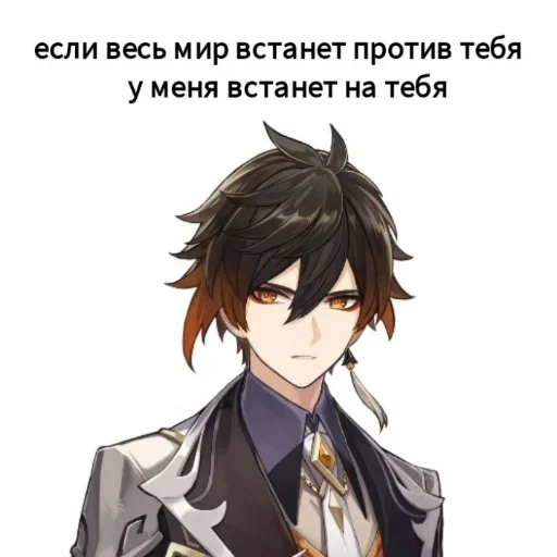 аниме мультфильм одежда