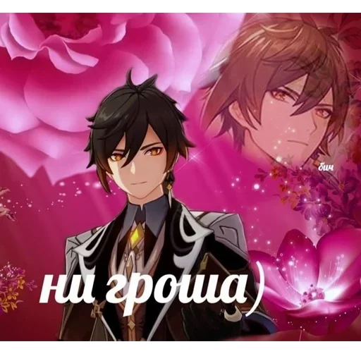 аниме мультфильм cg иллюстрация