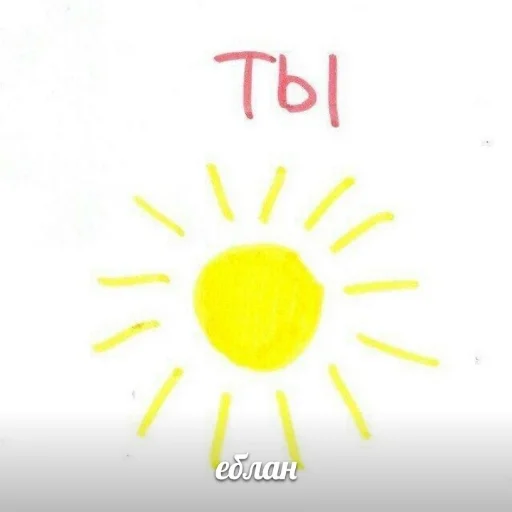 yellow graphics child art