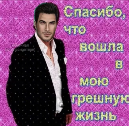 Iwwneeklubromance - человеческое лицо