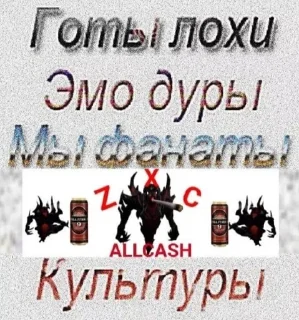 Стикер ьуьуьуьуь( - 4