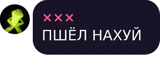 ебат осминог :: @fStikBot - СМС